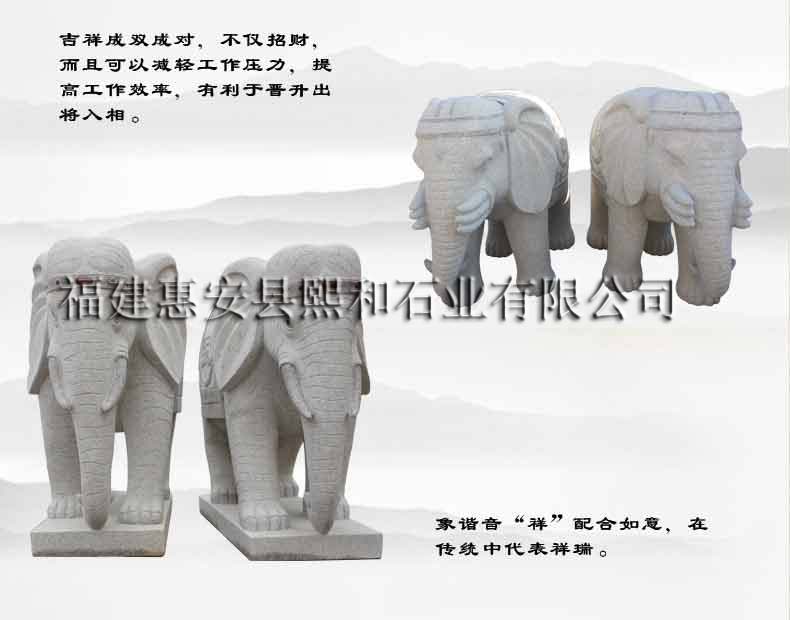 石象价格，石雕大象价格，惠安石象价格，惠安石雕大象价格