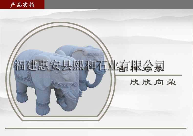 汉白玉大象雕塑，汉白玉石雕大象雕塑，优质汉白玉大象雕塑，优质汉白玉石雕大象雕塑