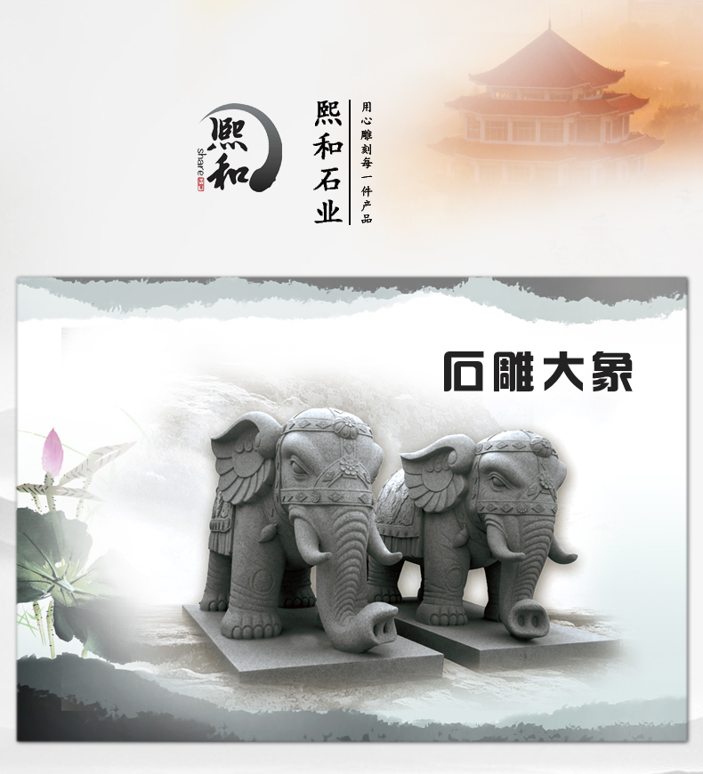 大象雕塑，石雕大象雕塑，佛教大象雕塑，佛教石雕大象雕塑