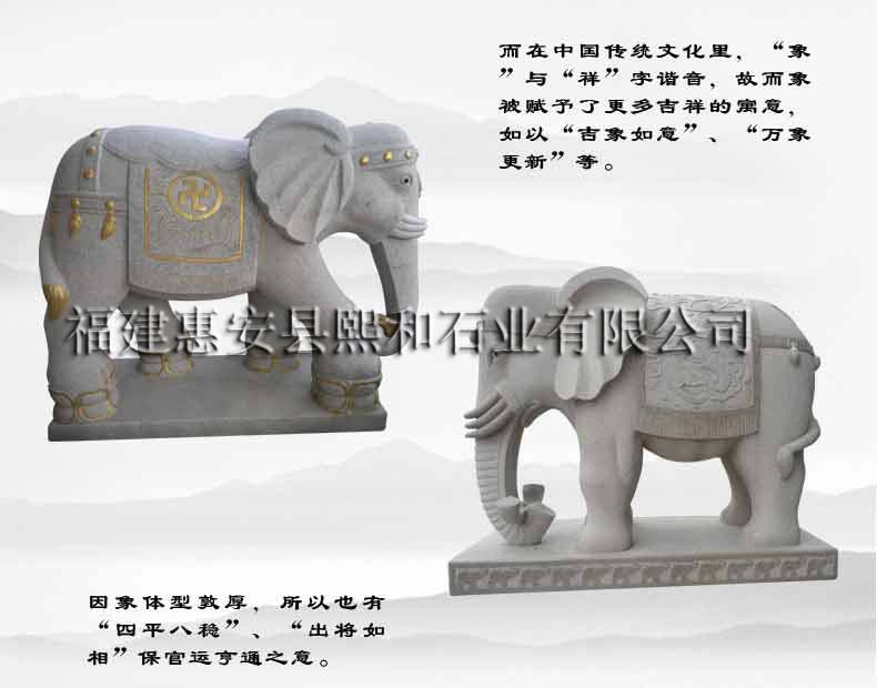 大象石雕规格，大象石雕石规格，大象石雕规格图片，大象石雕石规格图片