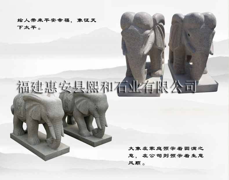 石雕大象一对雕刻，石象一对雕刻，石雕大象一对雕刻图片，石象一对雕刻图片