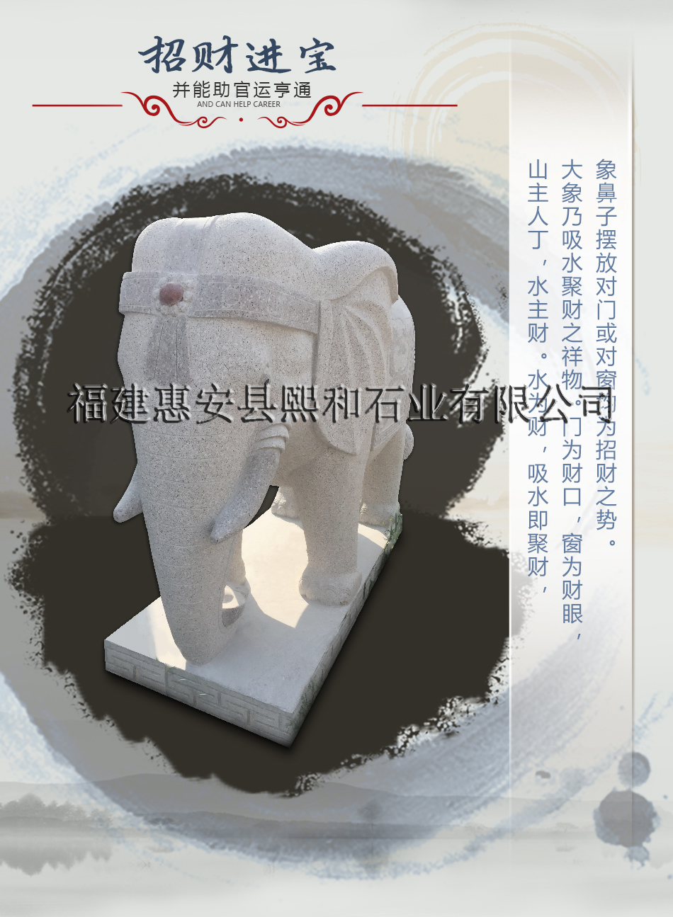 石大象雕刻，石雕大象雕刻，惠安石大象雕刻，惠安石雕大象雕刻，
