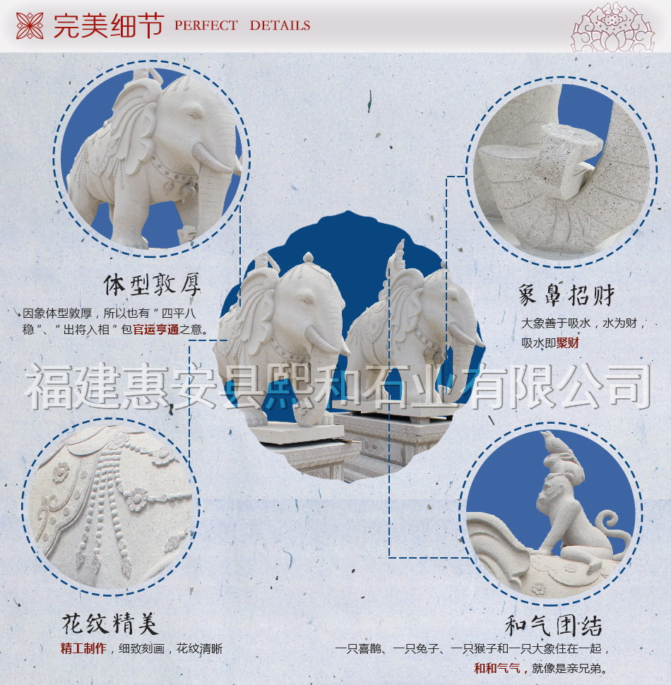 风水动物石雕大象，风水动物石象，风水动物石雕大象价格，风水动物石象价格