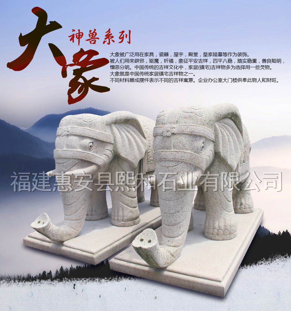 石象品相，大象品相，石象雕塑品相，大象雕塑品相
