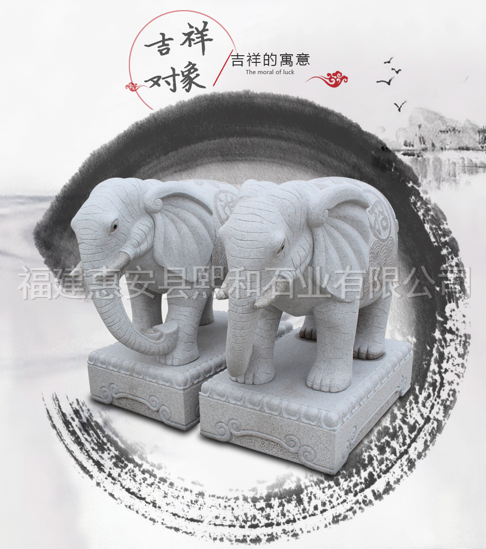 石象雕塑，石雕大象雕塑，石象雕塑供应，石雕大象雕塑供应
