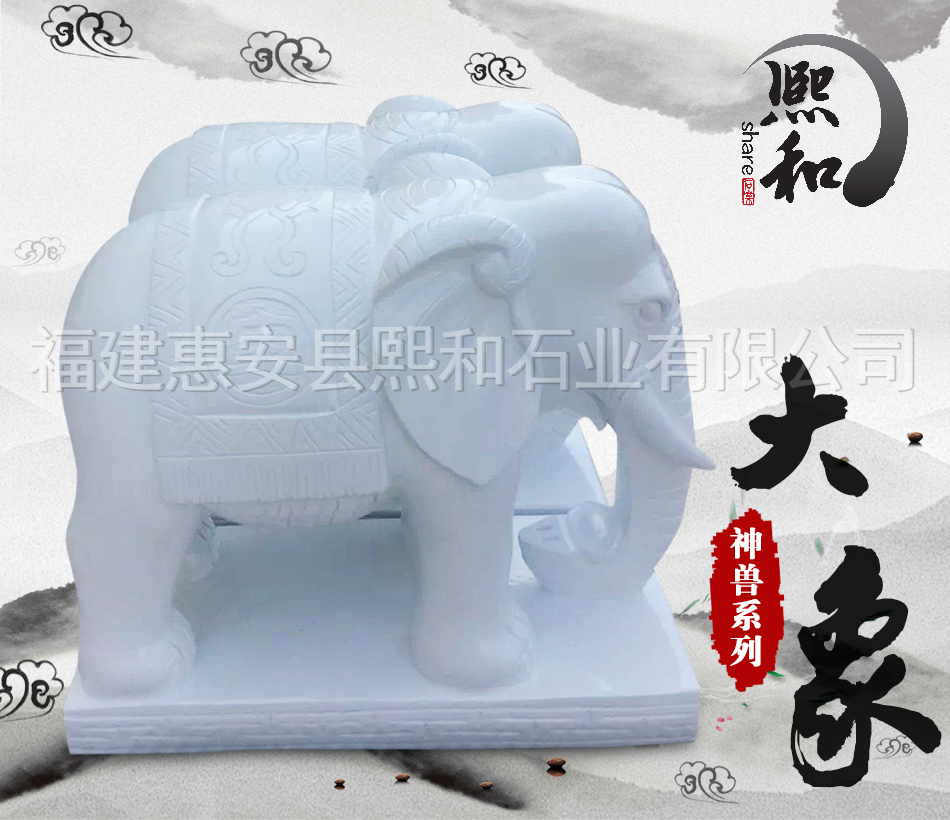 石雕大象，石雕小象，白色石雕大象，白色石雕小象