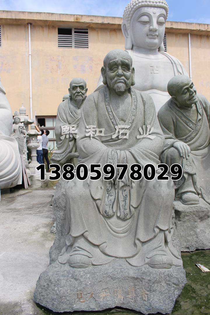 十八罗汉雕像，十八罗汉石雕收藏品