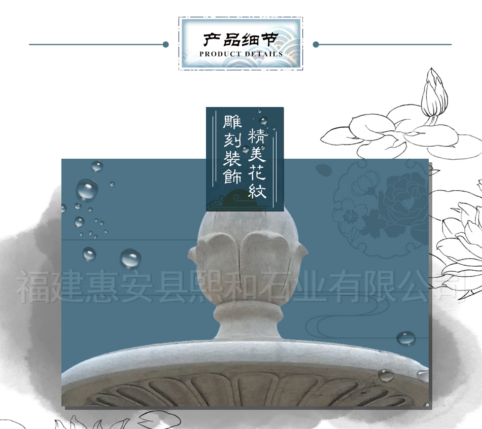 中式水盆，中式跌水钵，中式石雕水盆，中式石雕跌水钵