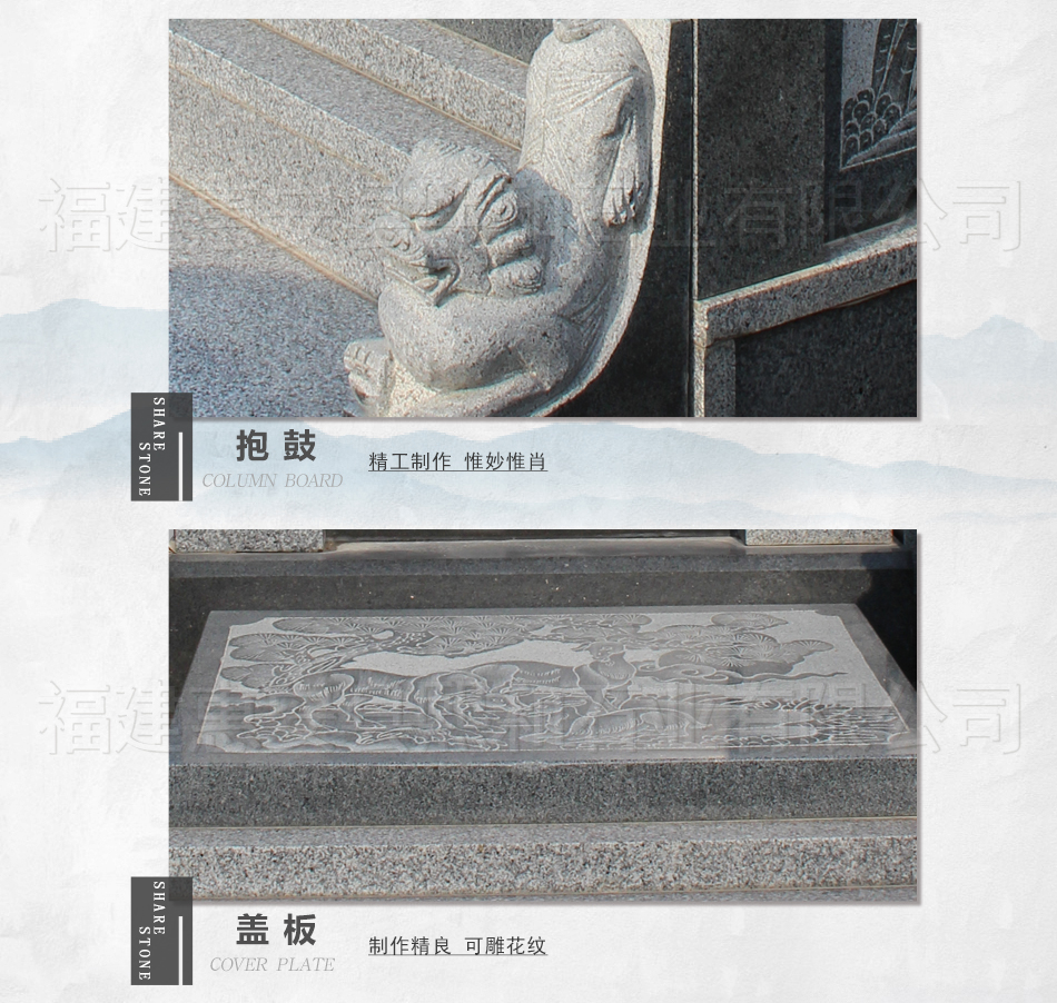 韩式墓碑造型，韩式石雕墓碑造型，国外韩式墓碑造型，国外韩式石雕墓碑造型